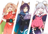 描き下ろしイラスト