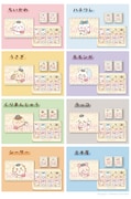 「ちいかわ」の日付印やスタンプ台、切手発売　ハチワレやうさぎが郵便局員に