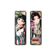 アニメイト購入特典の千社札