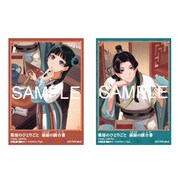 限定法人購入特典のトレカサイズカード