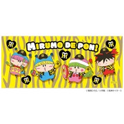 フェイスタオル虎柄ver.