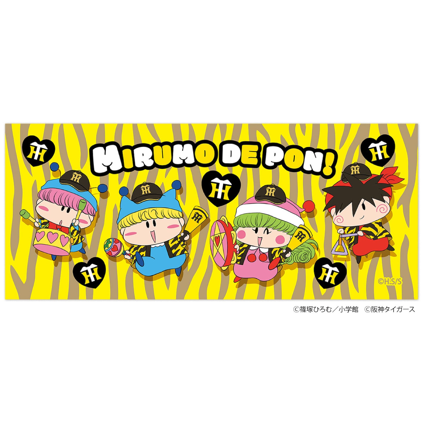 フェイスタオル虎柄ver.