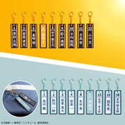 G賞「フライトタグ」