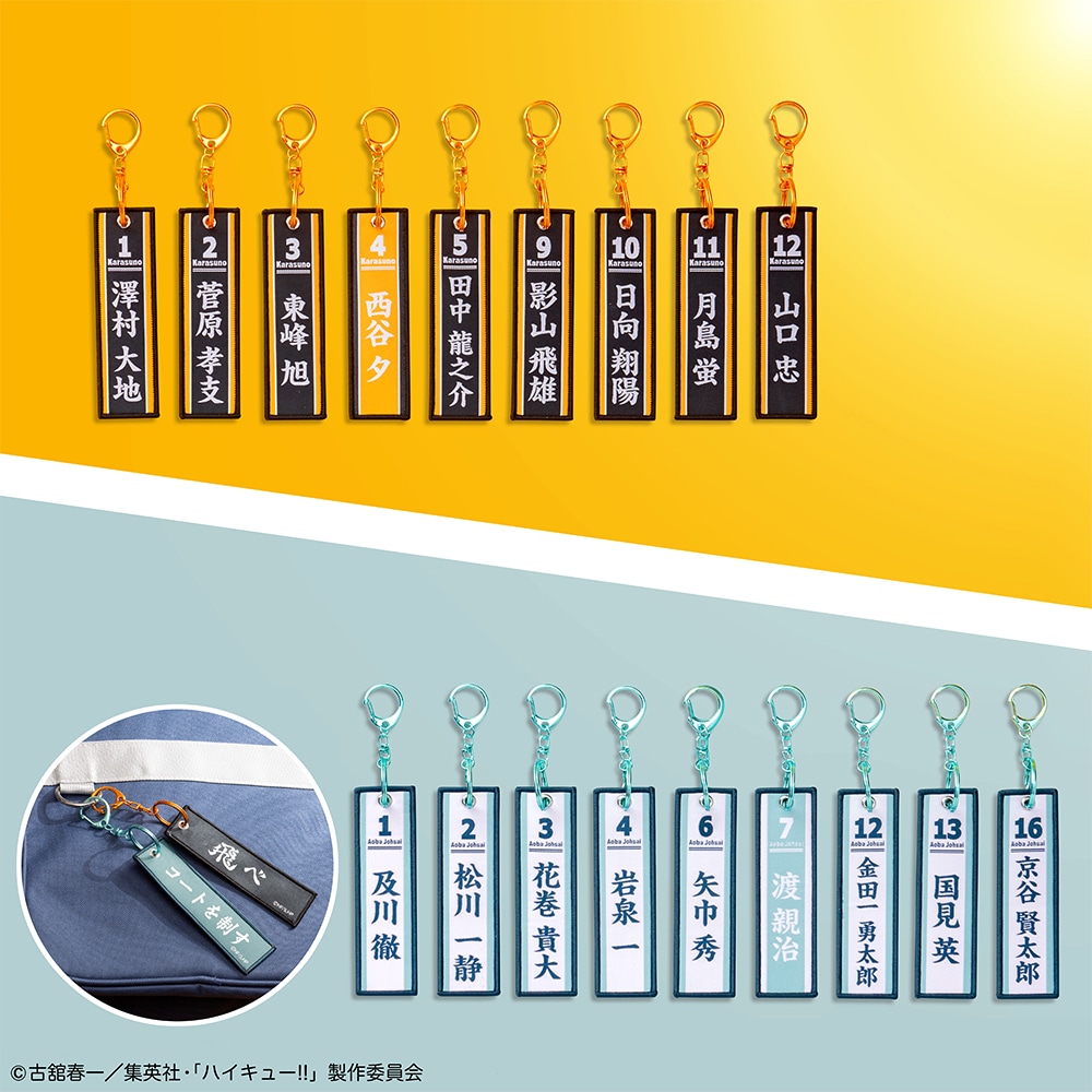 G賞「フライトタグ」