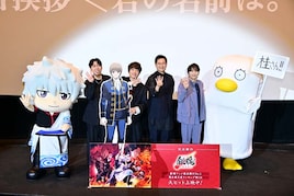 「銀魂」桂の登場に石田彰「大人たちの悪巧みを感じた」　太田哲治は傷口を広げる