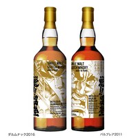 「魁!!男塾」のモルトウイスキーを抽選販売、剣桃太郎と江田島平八がラベルを飾る