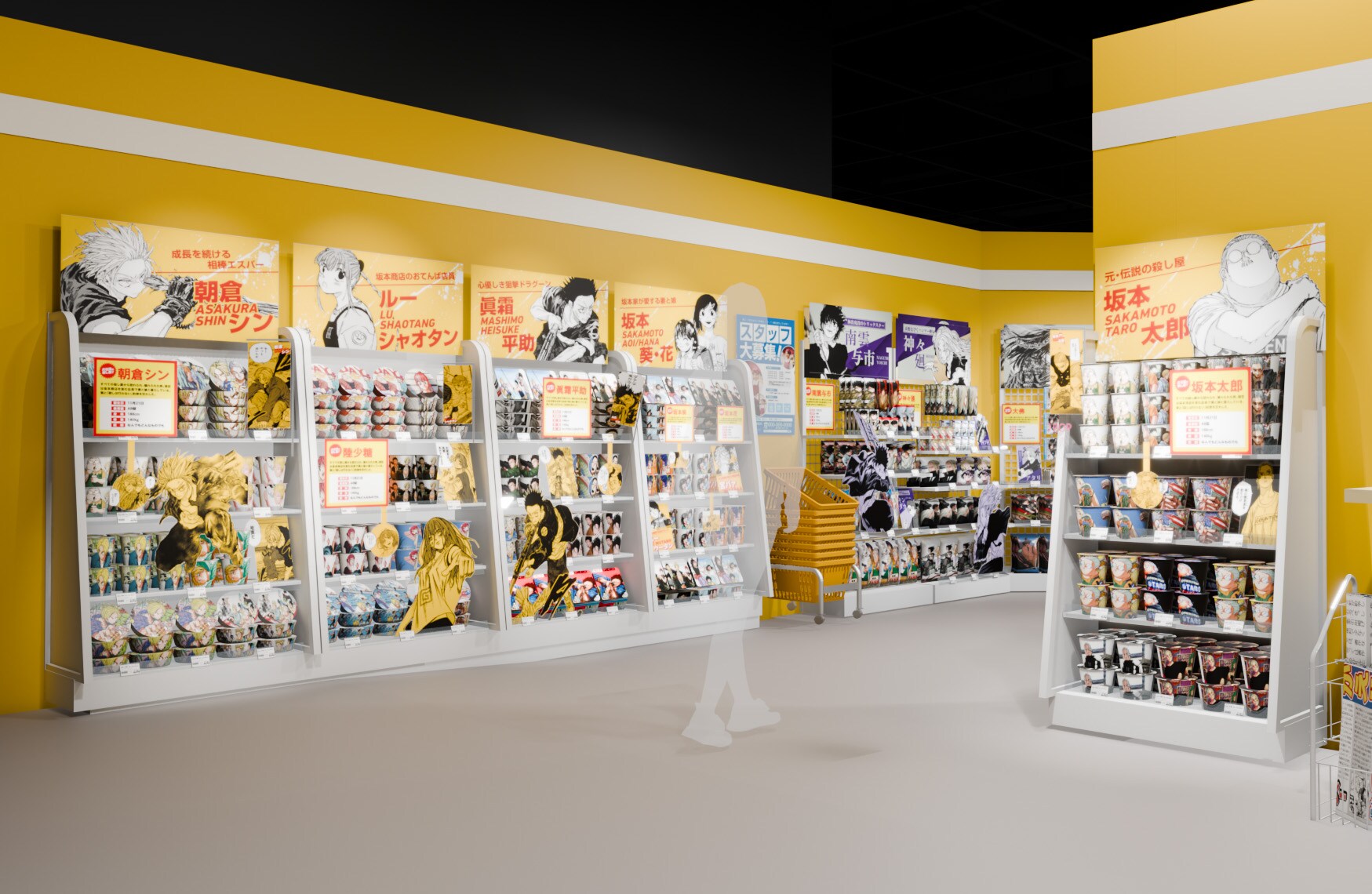 SAKAMOTO DAYS展」坂本商店が出現、鈴木祐斗の愛用品も グッズに