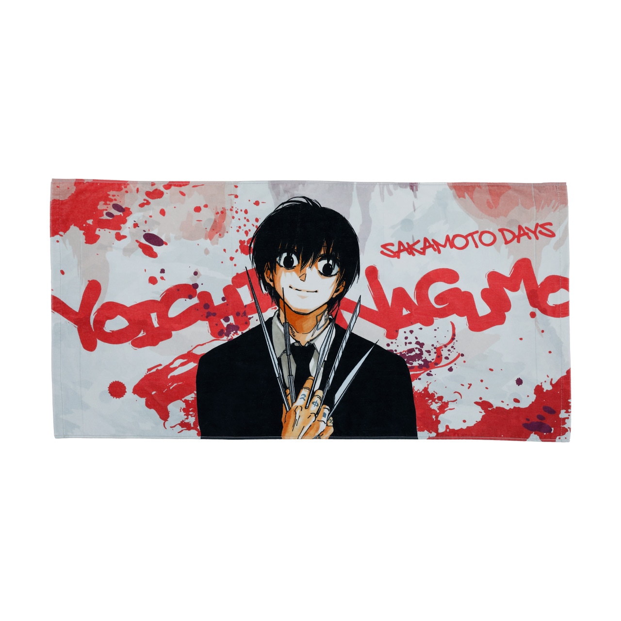 「ビッグビジュアルタオル 南雲与市」 (c)鈴木祐斗／集英社