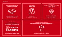 マンガ賞「KMA AWARD:MANGAKA DISCOVERY」概要