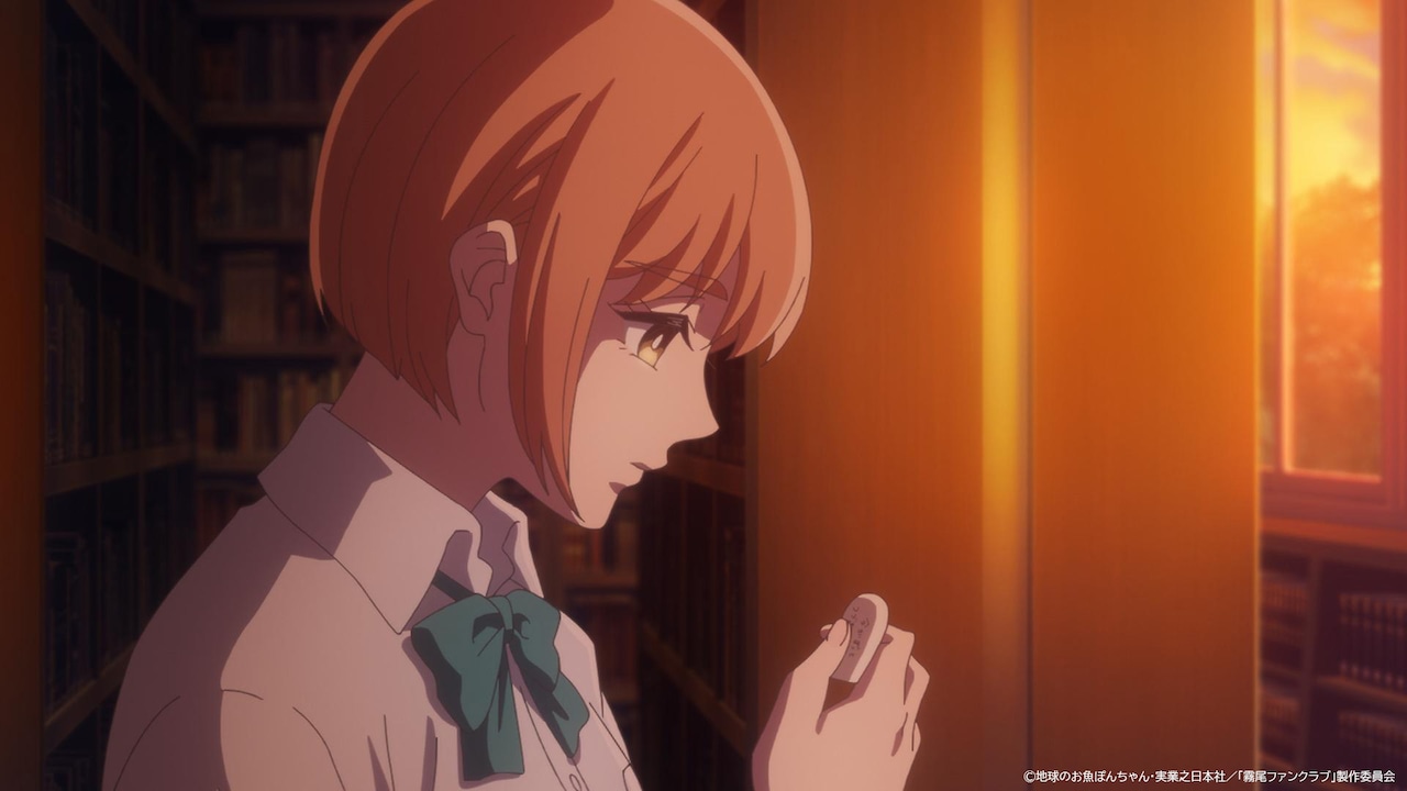 TVアニメ「霧尾ファンクラブ」第4話の先行カット