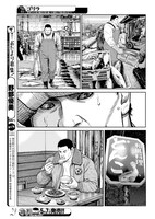 「ゴリラ」より