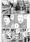 「ゴリラ」より