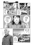 「ゴリラ」より