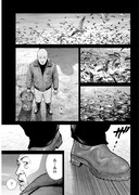 「ゴリラ」より