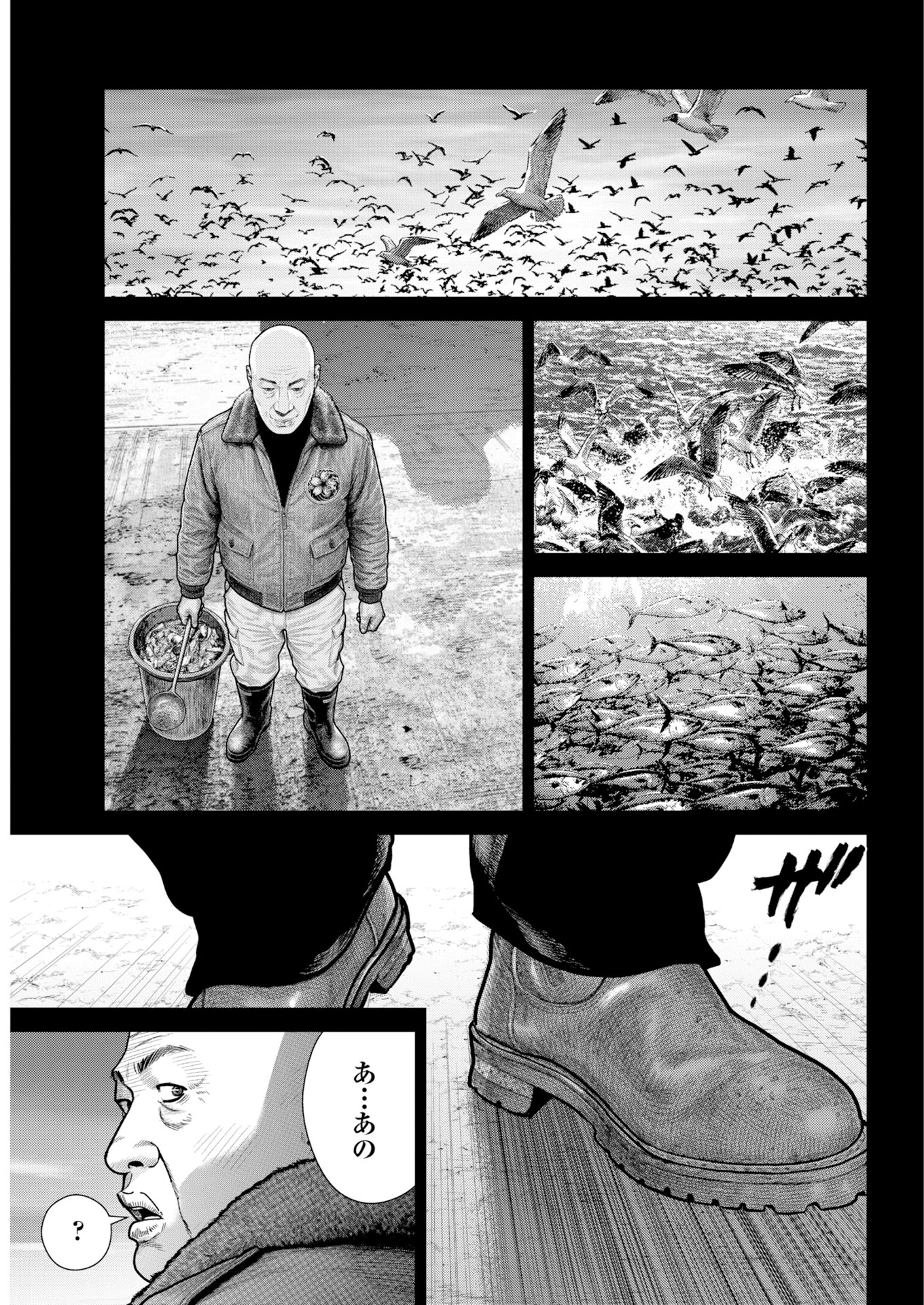 「ゴリラ」より