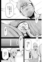 「死命手配師」より