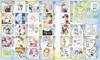 花とゆめ52周年「ごっつ（52）い豪華なオールスター直筆色紙29名様プレゼント」