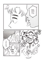 「太郎 DON’T ESCAPE! overjoy」より