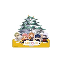 TVアニメ「呪術廻戦」とJR東海の「推し旅」とのコラボ第3弾「じゅじゅ探訪 in 名古屋」オリジナルグッズのジオラマ風アクリルスタンド