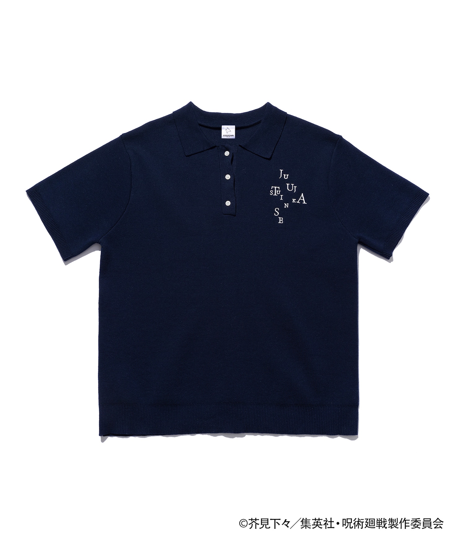 「TVアニメ『呪術廻戦』『死滅回游』 × ZOZOTOWN ニットポロ」