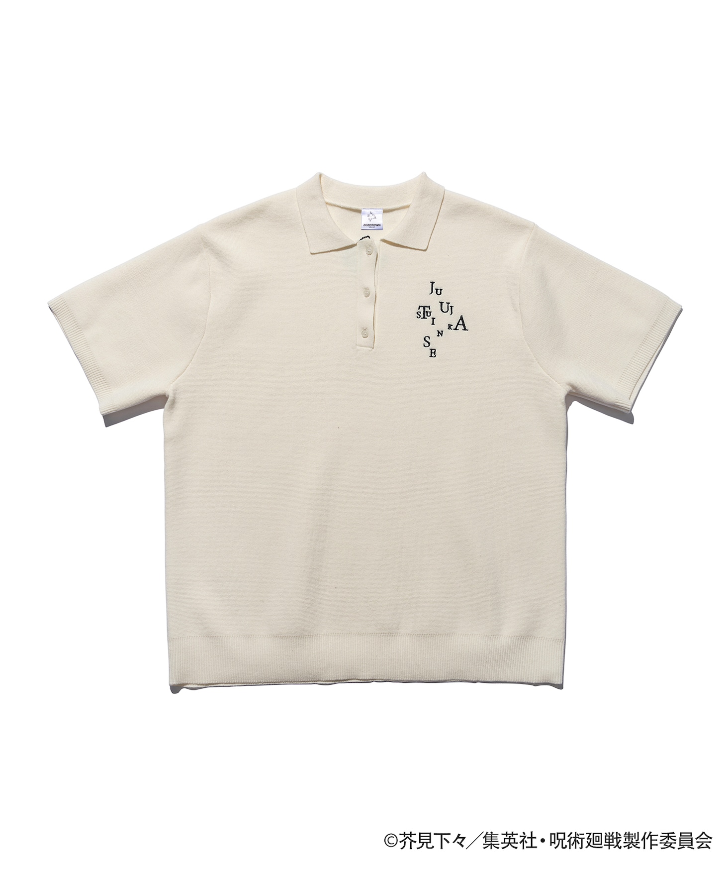 「TVアニメ『呪術廻戦』『死滅回游』 × ZOZOTOWN ニットポロ」