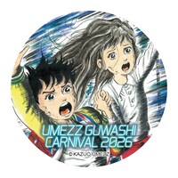 対象店舗で商品・サービスを購入して手に入る「スマホに貼れる特製ステッカー」