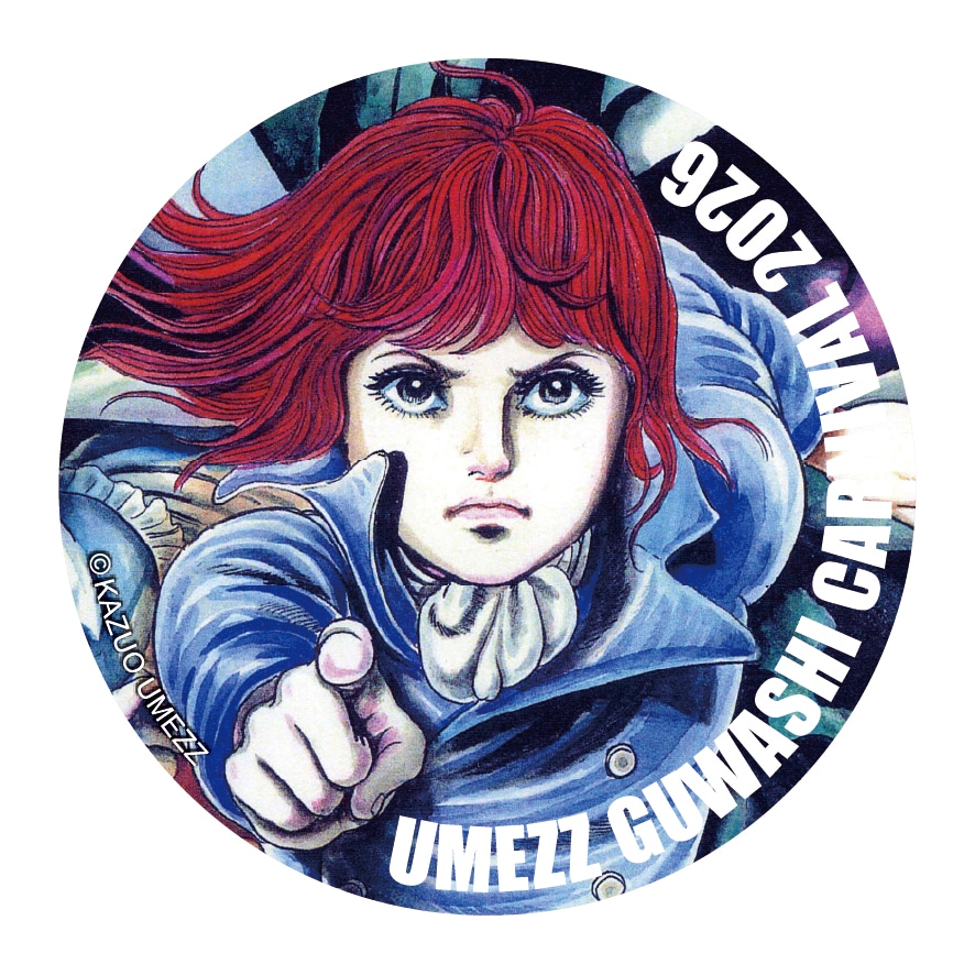 対象店舗で商品・サービスを購入して手に入る「スマホに貼れる特製ステッカー」