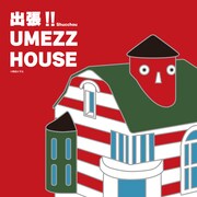 「出張!!UMEZZ HOUSE」のビジュアル