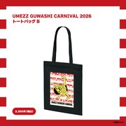 「出張!!UMEZZ HOUSE」で販売されるトートバッグ