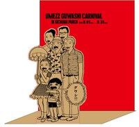 吉祥寺PARCO2階に登場するフォトブース