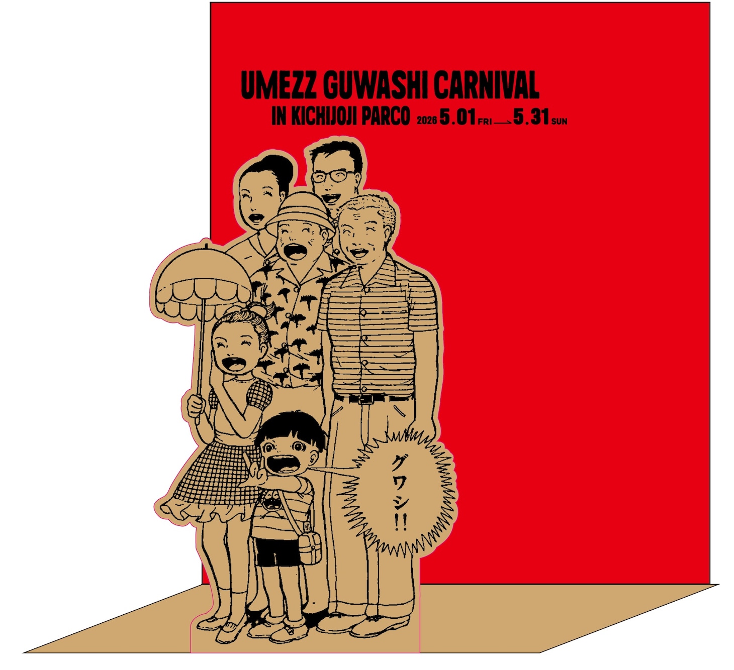 吉祥寺PARCO2階に登場するフォトブース