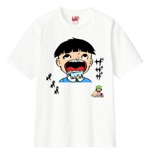 「楳図かずおコラボUTme!」