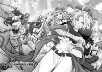 「古代魔法〈アンティカマギア〉はあまりにも」試し読み（6/8）