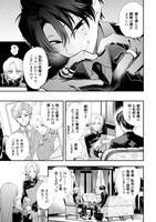 「呂色麗の冥婚論」試し読み（3/8）