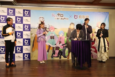 “異世界砂丘同盟”の締結式の様子