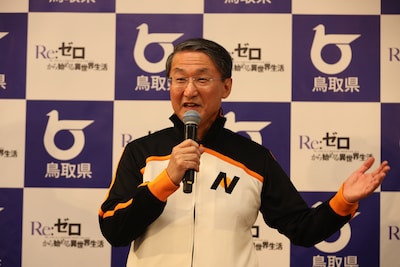 鳥取県知事の平井伸治氏