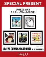 期間中、吉祥寺PARCOの公式Instagramをフォローし、対象の投稿をいいねすると3人に当たる「UMEZZ ART ミニアートフレーム（全5種）」