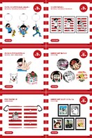 「出張!!UMEZZ HOUSE」の商品ラインナップ