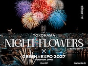「横浜ナイトフラワーズ × GREEN×EXPO 2027」ビジュアル