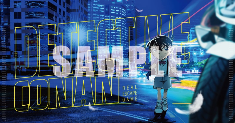 リアル脱出ゲーム×名探偵コナン「疾風の追走（ハイウェイ）からの脱出」オリジナルチケットケース