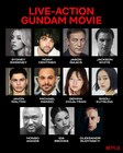 実写映画「ガンダム」が撮影開始、Netflixが11名の主要キャストも正式発表