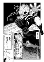 「拾った子犬がケルベロスでした～実は古代魔法の使い手だった少年、本気出すとコワい（？）愛犬と楽しく暮らします～」第1話より