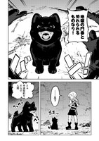 「拾った子犬がケルベロスでした～実は古代魔法の使い手だった少年、本気出すとコワい（？）愛犬と楽しく暮らします～」第1話より