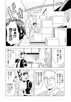 元社畜、八百万の神々が住まう神社を継ぐ　新連載「しがない兼業神主の八百万な日常」