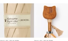 「夏目友人帳」×フェリシモ猫部、晴雨兼用傘の持ち手に木彫りのニャンコ先生