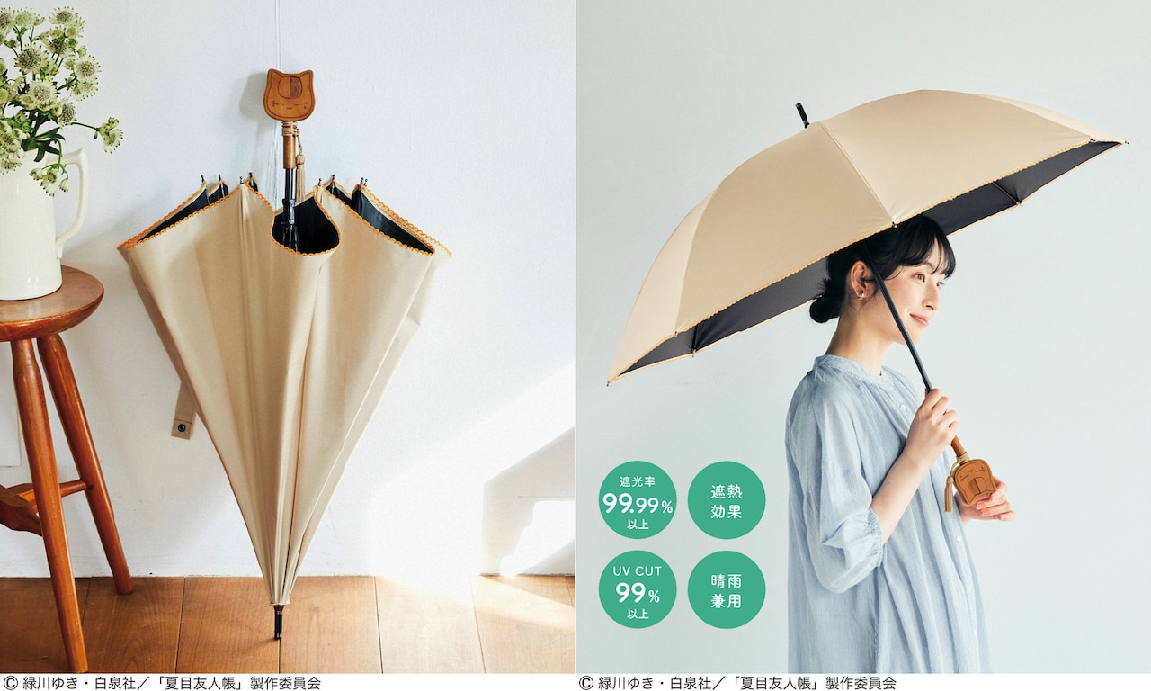 「夏目友人帳」×フェリシモ猫部、晴雨兼用傘の持ち手に木彫りのニャンコ先生