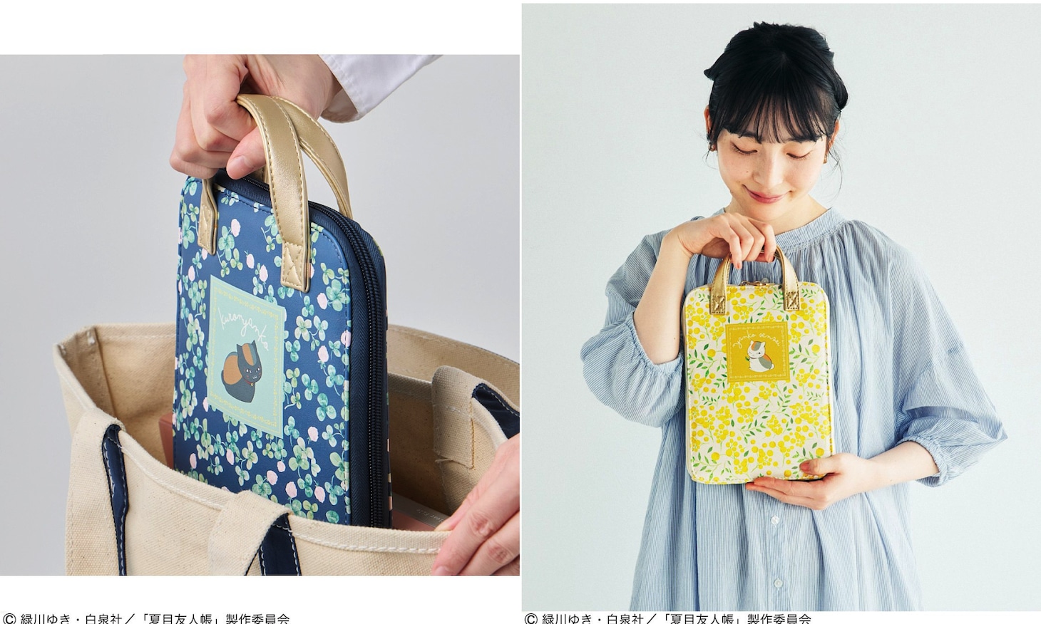 「夏目友人帳×猫部 ガバッと開いて一目瞭然！持ち手付きフラットポーチの会」