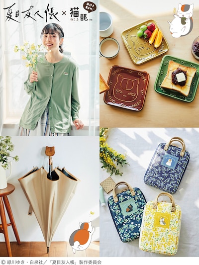 アニメ「夏目友人帳」とフェリシモ猫部のコラボグッズ新作