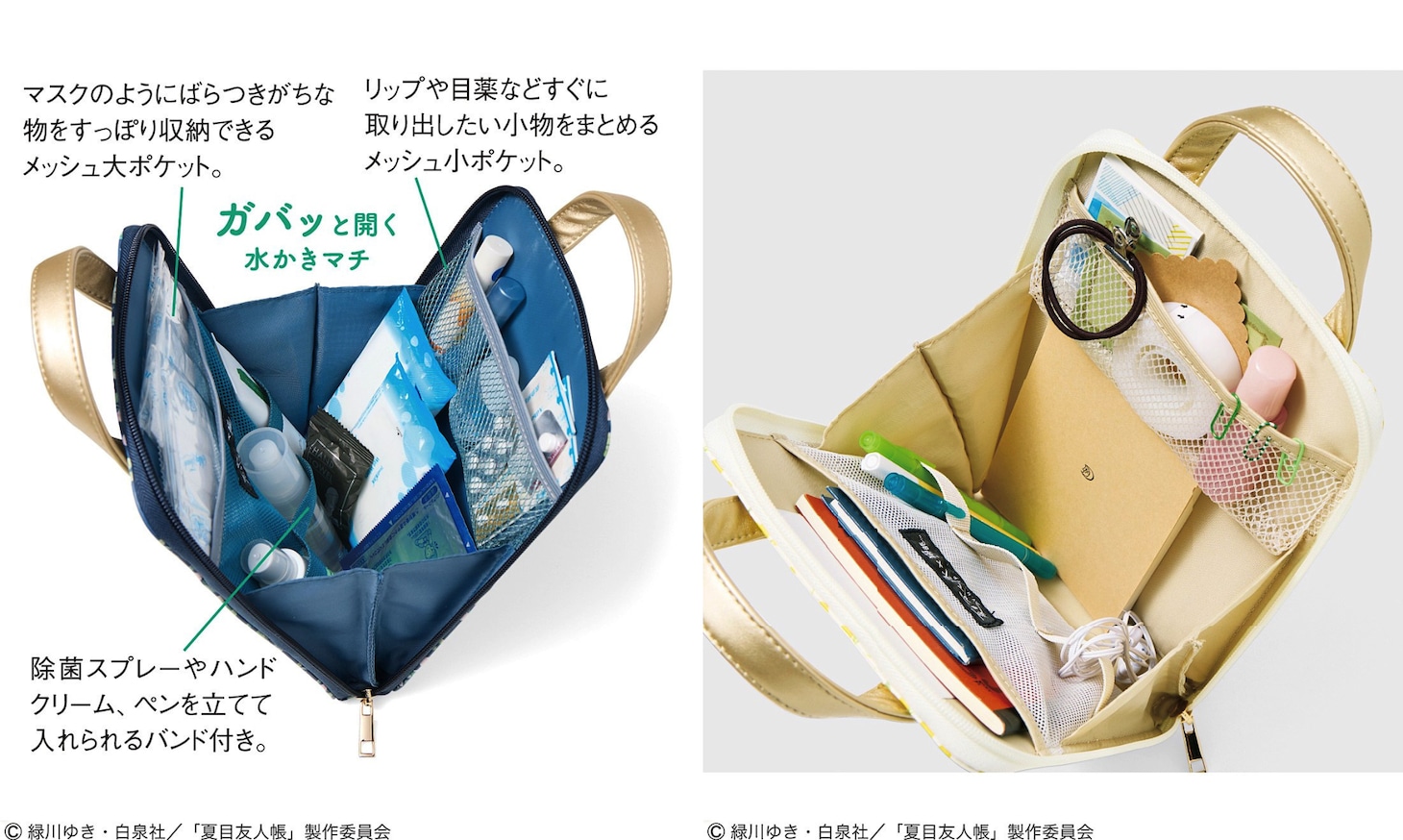 「夏目友人帳」×フェリシモ猫部、晴雨兼用傘の持ち手に木彫りのニャンコ先生