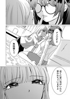 「気になるあの子は激重感情なおとこのこでした」より